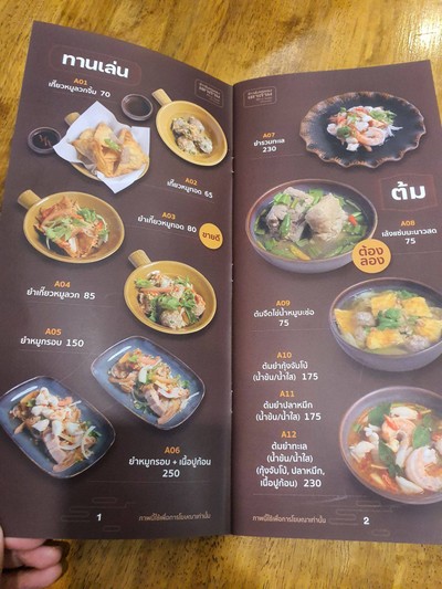 อื่นๆ