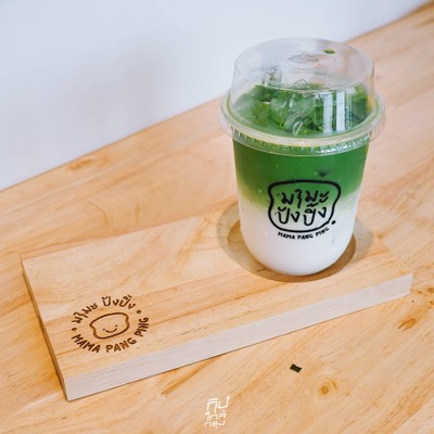 มามะปังปิ้ง ตลาดพลู 