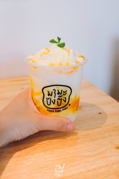 มามะปังปิ้ง ตลาดพลู 