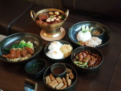 อื่นๆ