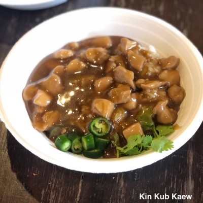ข้าวหน้าไก่