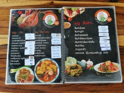 อื่นๆ