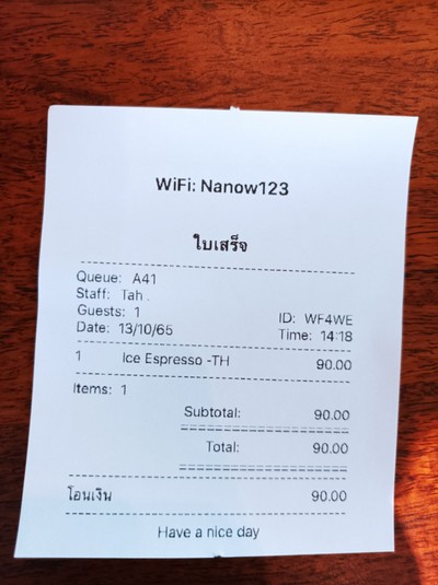 ป้ายราคาหรือสมุดเมนู