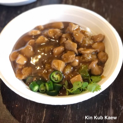 ข้าวหน้าไก่