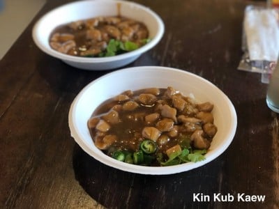 ข้าวหน้าไก่