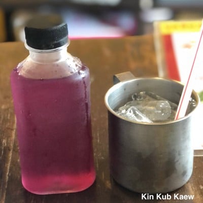 อัญชันมะนาว