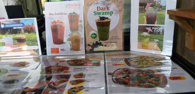 อื่นๆ