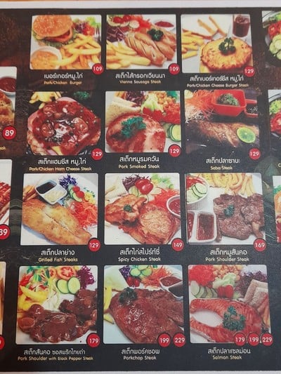 ป้ายราคาหรือสมุดเมนู