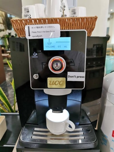 ห้องอาหาร