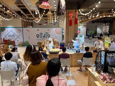 อื่นๆ