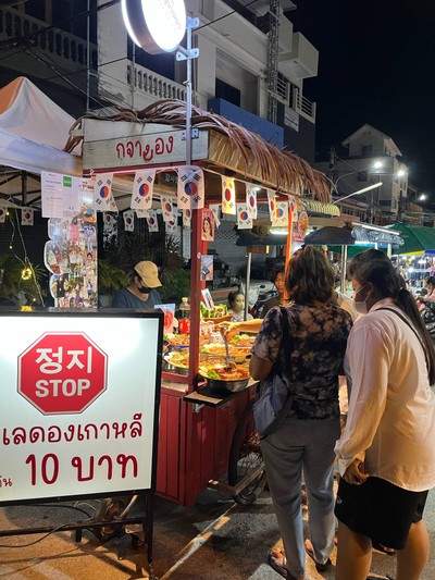 อื่นๆ