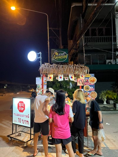 อื่นๆ