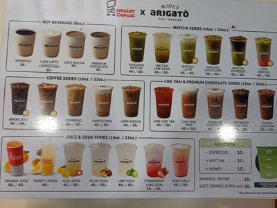 อื่นๆ