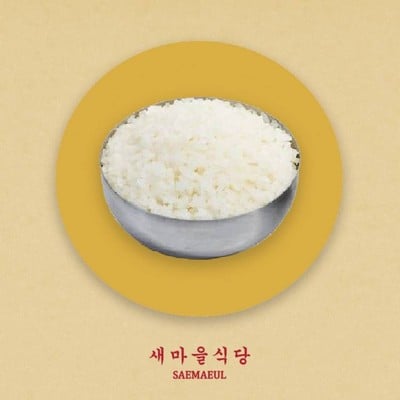Rice  ข้าวเปล่า