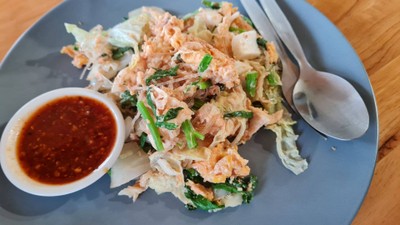 อื่นๆ
