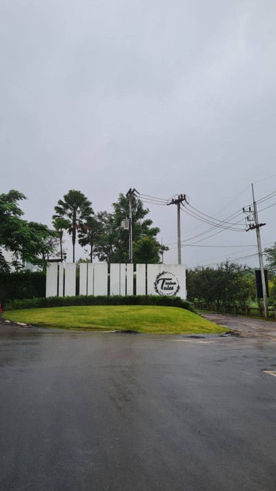 หน้าร้าน