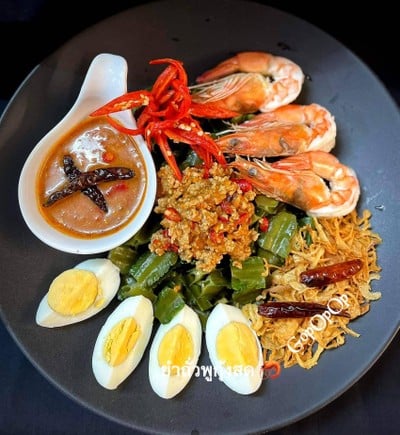 วิธีทำ ยำถั่วพูกุ้งสด 🦐 วิธีทำ ยำถั่วพูกุ้งสด 🦐