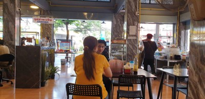 บรรยากาศ