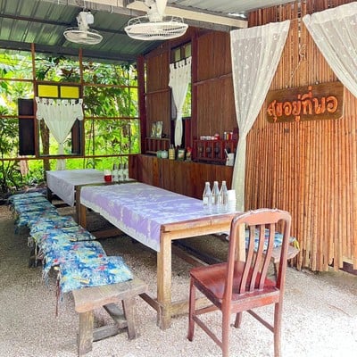 บ้านสวนลางสาด