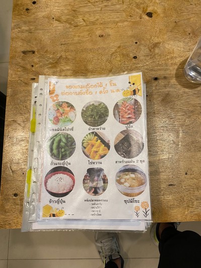 ป้ายราคาหรือสมุดเมนู