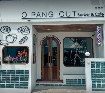 หน้าร้าน