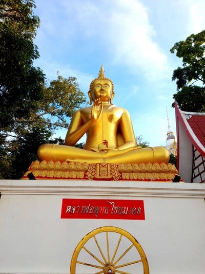 วัดเขาตะเกียบ