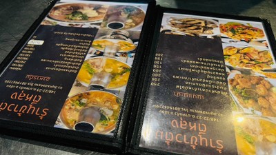 อื่นๆ