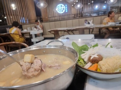 อาหาร หรือ เครื่องดื่ม