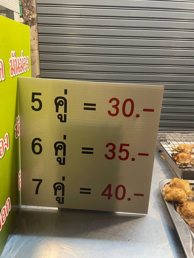 อื่นๆ