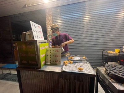 อื่นๆ