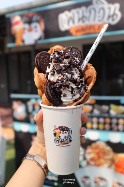 อาหาร หรือ เครื่องดื่ม