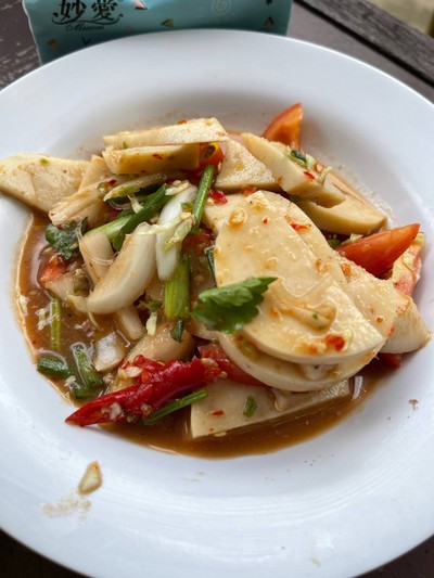 ยำหมูยอ