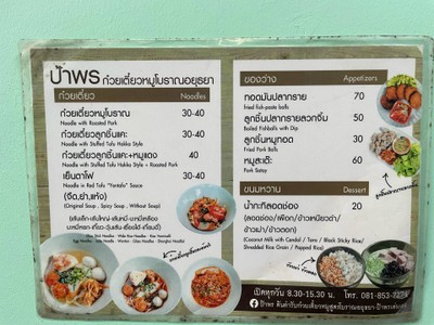 อื่นๆ