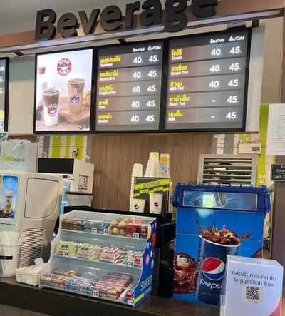 อื่นๆ
