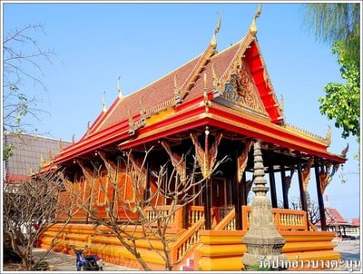 บรรยากาศ