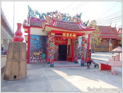 บรรยากาศ