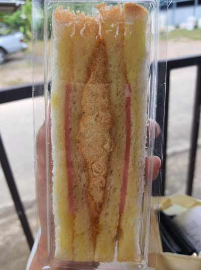 แซนวิชโบราณ