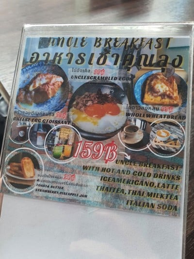 ป้ายราคาหรือสมุดเมนู