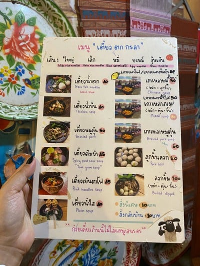 อื่นๆ