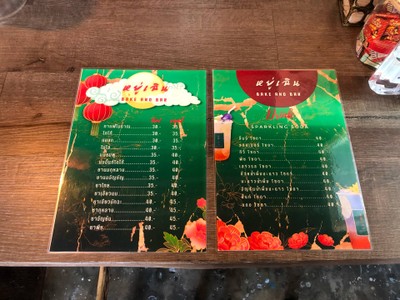 อื่นๆ