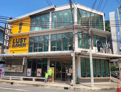 Lust Ramen Stadium one