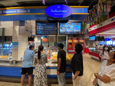 อื่นๆ
