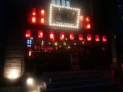 หน้าร้าน