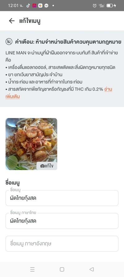 multiChannel