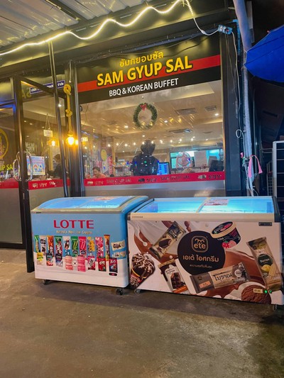 อื่นๆ