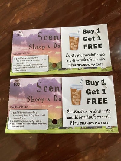 อัตราค่าบริการ