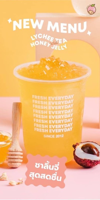 อาหาร หรือ เครื่องดื่ม