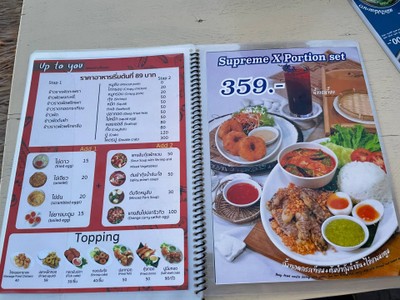 อื่นๆ