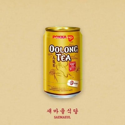 Pokka Oolong Tea (No Sugar) ชาอู่หลง (ไม่ใส่น้ำตาล)