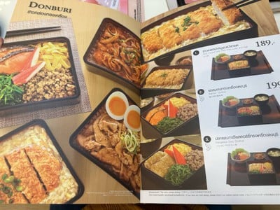 อื่นๆ